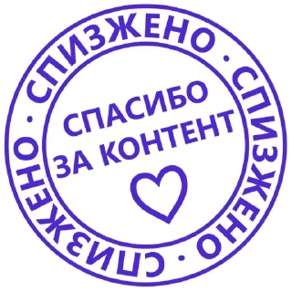 😌 emoji @Madinka_m стики часть 2 Telegram sticker 23 of 73