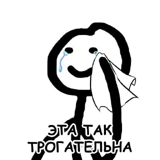 😂 emoji @Madinka_m стики часть 2 Telegram sticker 17 of 73
