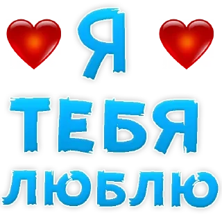 ❤️ emoji @Madinka_m стики часть 2 Telegram sticker 13 of 73