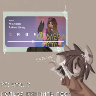 Sticker from чокопай в мусорке :)