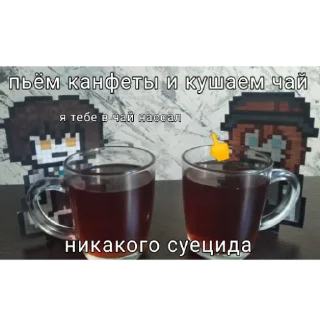 Sticker from чокопай в мусорке :)