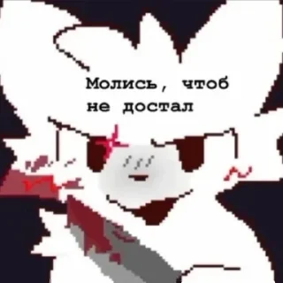 Sticker from ОБА | Общество по Борьбе с Анти-фурри