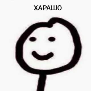 Sticker from Хорошо жить на свете