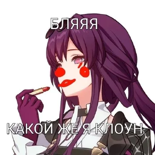 💫 emoji 𝙃𝙤𝙣𝙠𝙖𝙞 𝙈𝙚𝙢𝙨 @hinro_hik Telegram sticker 11 of 57