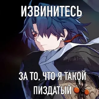 💫 emoji 𝙃𝙤𝙣𝙠𝙖𝙞 𝙈𝙚𝙢𝙨 @hinro_hik Telegram sticker 16 of 57