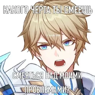💫 emoji 𝙃𝙤𝙣𝙠𝙖𝙞 𝙈𝙚𝙢𝙨 @hinro_hik Telegram sticker 24 of 57