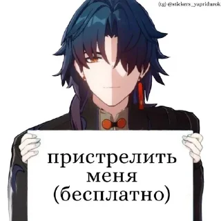 💫 emoji 𝙃𝙤𝙣𝙠𝙖𝙞 𝙈𝙚𝙢𝙨 @hinro_hik Telegram sticker 13 of 57