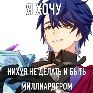 💫 emoji 𝙃𝙤𝙣𝙠𝙖𝙞 𝙈𝙚𝙢𝙨 @hinro_hik Telegram sticker 14 of 57