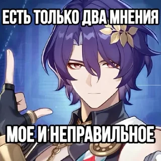 💫 emoji 𝙃𝙤𝙣𝙠𝙖𝙞 𝙈𝙚𝙢𝙨 @hinro_hik Telegram sticker 20 of 57