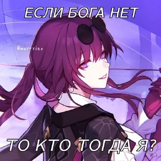 💫 emoji 𝙃𝙤𝙣𝙠𝙖𝙞 𝙈𝙚𝙢𝙨 @hinro_hik Telegram sticker 9 of 57