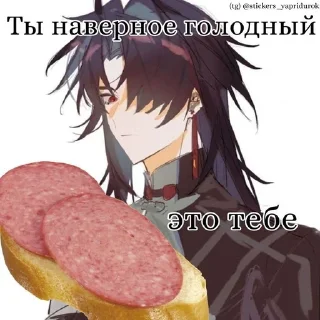 💫 emoji 𝙃𝙤𝙣𝙠𝙖𝙞 𝙈𝙚𝙢𝙨 @hinro_hik Telegram sticker 10 of 57