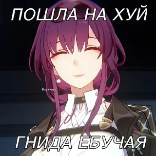 💫 emoji 𝙃𝙤𝙣𝙠𝙖𝙞 𝙈𝙚𝙢𝙨 @hinro_hik Telegram sticker 23 of 57