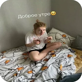 Sticker from Leonova🫀