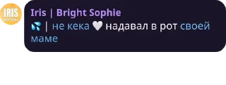 Sticker from секс мужчина мужчина