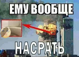 Sticker from секс мужчина мужчина