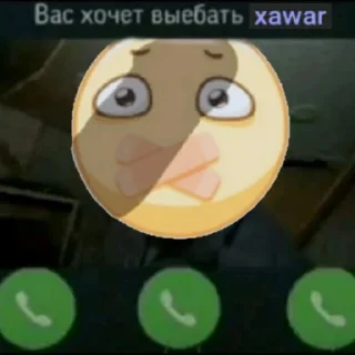 Sticker from секс мужчина мужчина
