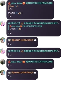 🌑 emoji JOOST KLEIN FAN CLUB pack by @QuotLyBot Telegram sticker 12 of 120