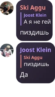🖐 emoji JOOST KLEIN FAN CLUB pack by @QuotLyBot Telegram sticker 18 of 120