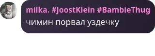 🧖‍♂️ emoji JOOST KLEIN FAN CLUB pack by @QuotLyBot Telegram sticker 19 of 120