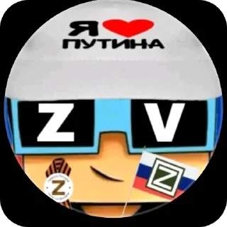 Sticker from тгк @werblbdok2033