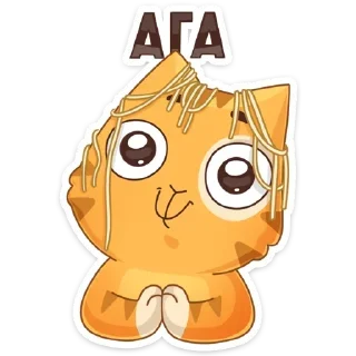 😼 emoji 🌀 VK @Stikerhi_bot Telegram sticker 4 of 32