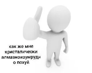 🤩 emoji попасисяпися @TgEmodziBot Telegram sticker 5 of 45