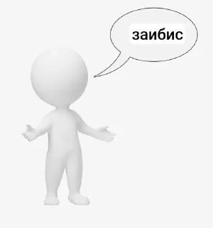 🤩 emoji попасисяпися @TgEmodziBot Telegram sticker 10 of 45
