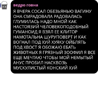 Sticker from q-team [чат] 👾 pack by @QuotLyBot