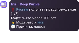 Sticker from Reborn комфортик pack by @QuotLyBot