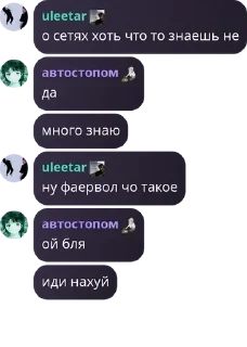 Sticker from q-team [чат] 👾 pack by @QuotLyBot