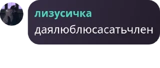 Sticker from Reborn комфортик pack by @QuotLyBot