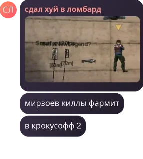 Sticker from q-team [чат] 👾 pack by @QuotLyBot