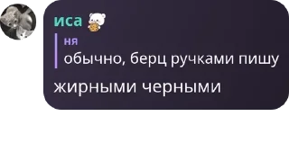 Sticker from Reborn комфортик pack by @QuotLyBot