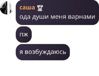 Sticker from Reborn комфортик pack by @QuotLyBot