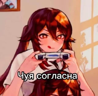 Sticker from Чт