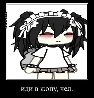 Sticker from чт.. автор= @qwerwxxu