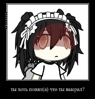 Sticker from чт.. автор= @qwerwxxu