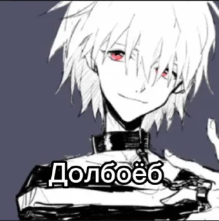 Sticker from Чт