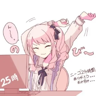 🥱 emoji айм лав Мизуки🫀 Telegram sticker 23 of 43