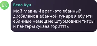 ⏹️ emoji Daebom @myatnilist @Avangard_6 Telegram sticker 19 of 50
