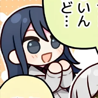 😃 emoji Хошино Ичика @Anim_StikersUWU Telegram sticker 19 of 55