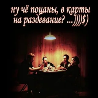 Sticker from Метла☺