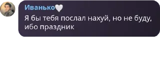 Sticker from 🏴🚩Житомирский клуб по борьбе pack by @QuotLyBot