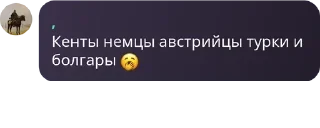 🥱 emoji 🏴🚩Житомирский клуб по борьбе pack by @QuotLyBot Telegram sticker 9 of 120