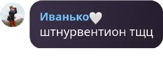 🌟 emoji 🏴🚩Житомирский клуб по борьбе pack by @QuotLyBot Telegram sticker 8 of 120