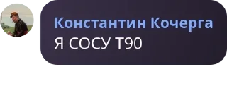 🔪 emoji 🏴🚩Житомирский клуб по борьбе pack by @QuotLyBot Telegram sticker 12 of 120