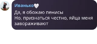 🌟 emoji 🏴🚩Житомирский клуб по борьбе pack by @QuotLyBot Telegram sticker 18 of 120