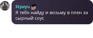 🌟 emoji 🏴🚩Житомирский клуб по борьбе pack by @QuotLyBot Telegram sticker 17 of 120