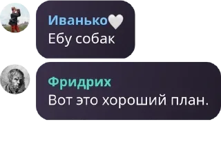 🧑‍🌾 emoji 🏴🚩Житомирский клуб по борьбе pack by @QuotLyBot Telegram sticker 6 of 120