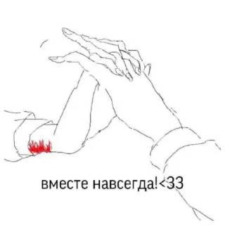 Sticker from ♡🐇️ ° ˖ сонная ♡  ° ˖ by @anime_stickerr